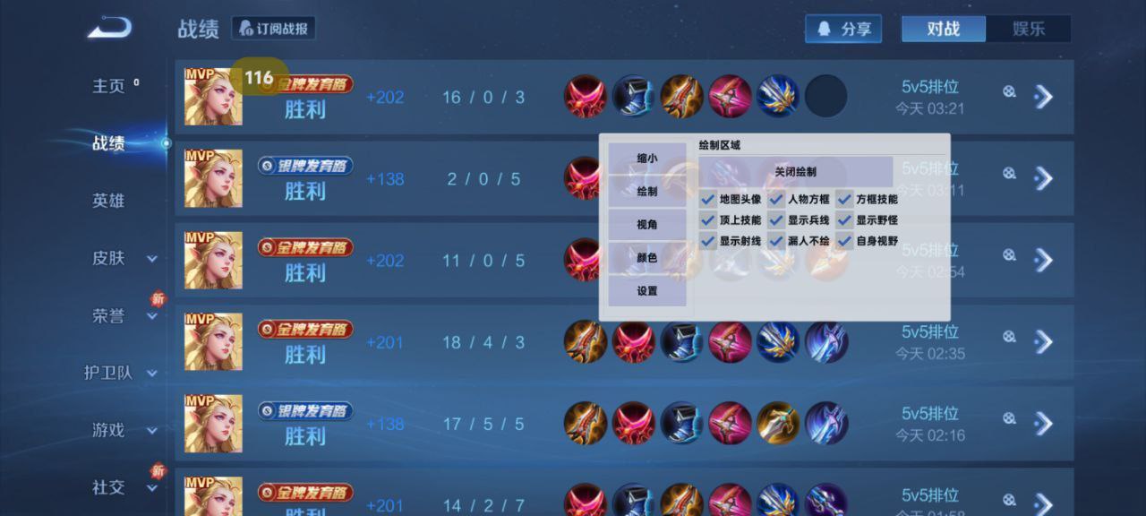 和平精英辅助《星辰》新赛季和平纯一体直装热更新项目震撼上市