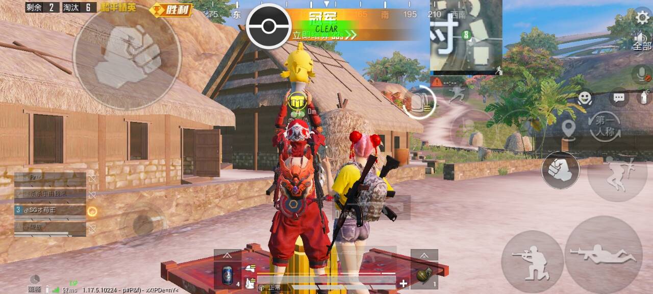 使用和平精英辅助封号吗？