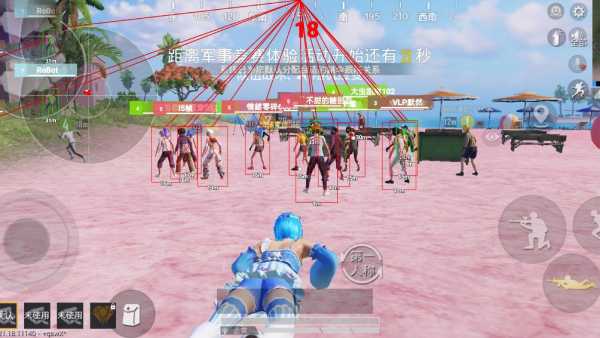 暗区突围辅助【天命直装外挂】稳定防封 人物透视 射线方框 名字昵称 人数距离 高清绘制